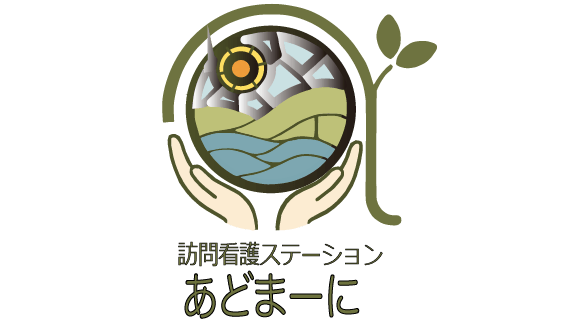 あどまーに